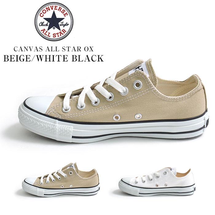 Converse コンバース スニーカー レディース オールスター キャンバス ベージュ Beige ローカット 新色 Canvas All Star Ox Conve Astarox1 Jungle Jungle 通販 Yahoo ショッピング