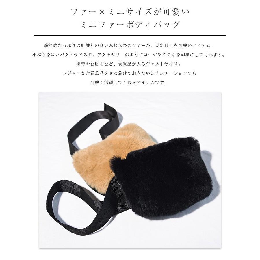 ボディバッグ ミニ ファーレディース サコッシュ バッグ ウエストポーチ ポケット ふわふわ 秋 冬 ブラック ベージュ 黒 J Every Ev Acc213 Jungle Jungle 通販 Yahoo ショッピング