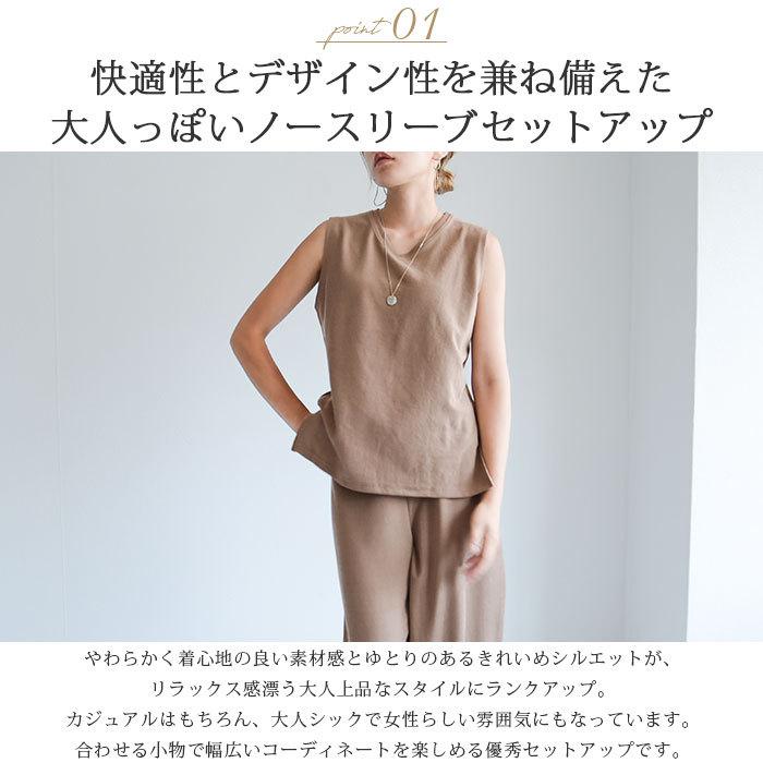 セットアップ ワイドパンツ ガウチョ レディース ノースリーブ ベージュ ブラック 茶 黒 J Every ジェイエブリー Ev Ctp001 Jungle Jungle 通販 Yahoo ショッピング