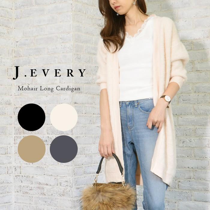 カーディガン レディース トップス 春 夏 秋 冬 オフィス コーデ モヘア 長袖 ロング ブラック ホワイト ベージュ グレー 黒 白 J Every Ev Ntp041 Jungle Jungle 通販 Yahoo ショッピング