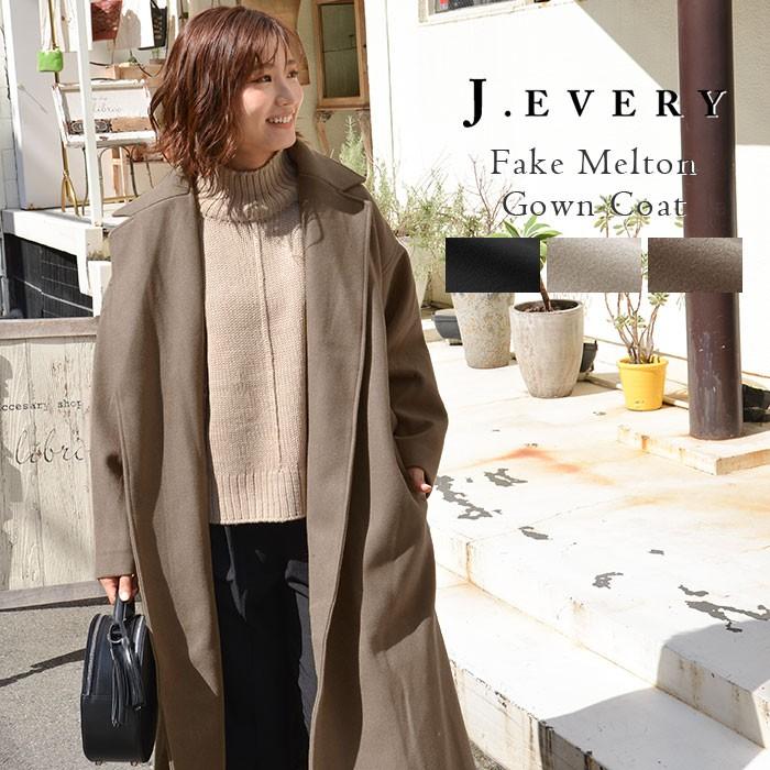 メルトン コート レディース アウター 秋 冬 フェイク ガウン 羽織り ノーカラー 無地 グレージュ モカ ブラック 黒 J Every Ev Ot024 Jungle Jungle 通販 Yahoo ショッピング