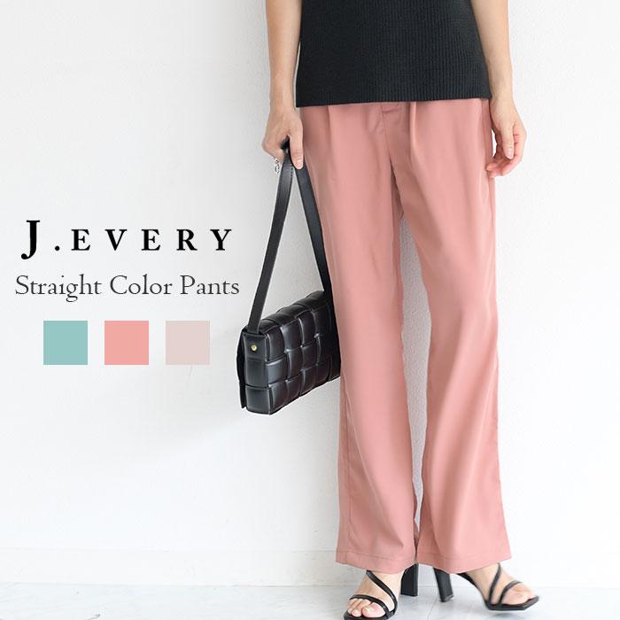 パンツ レディース ボトムス ストレート 春 夏 スラックス カラフル イージーパンツ カラーパンツ 10分丈 ブルー グリーン Jgコレクション Ev Pt040 Jungle Jungle 通販 Yahoo ショッピング