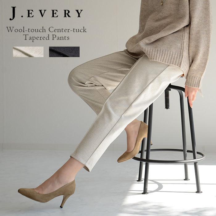 ポンチ センタータック テーパード パンツ レディース パンツ ボトムス 秋 冬 ピンタック フルレングス 10分丈 ウエストゴム 起毛 ジャージ上品 キレイ きれい Ev Pt046 Jungle Jungle 通販 Yahoo ショッピング