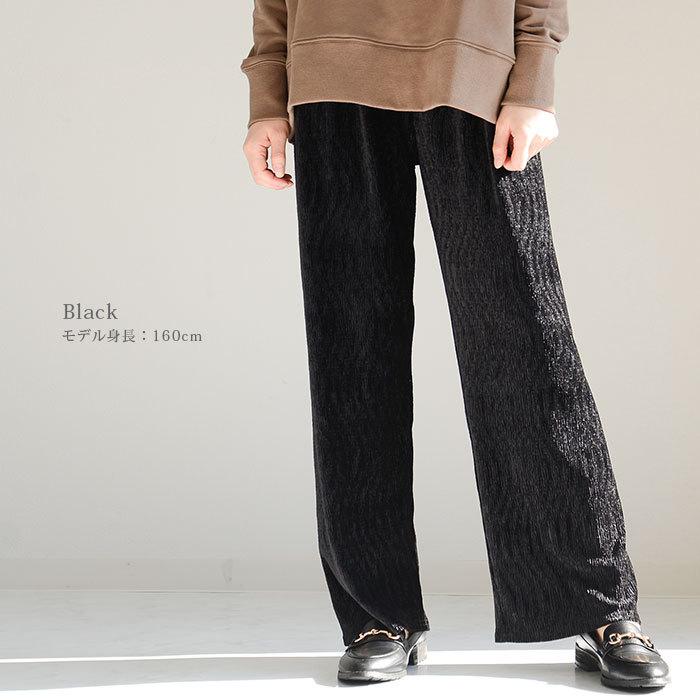 ランダムプリーツ ヴィンテージ ベロア パンツ レディース パンツ 秋 冬 ボトムス ウエストゴム ワイドパンツ リラックスパンツ イージーパンツ プリーツパンツ Ev Pt047 Jungle Jungle 通販 Yahoo ショッピング