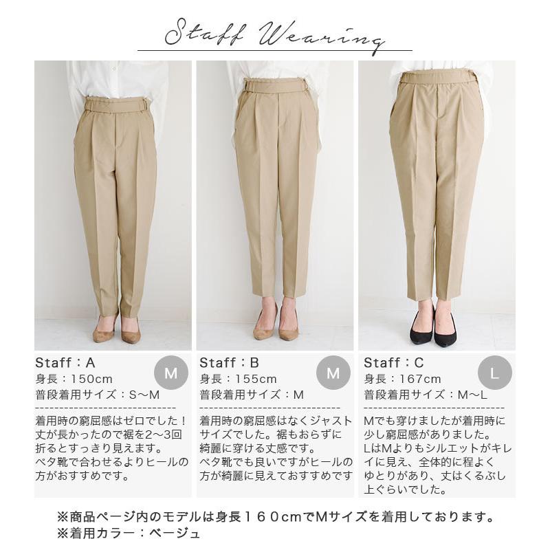 パンツ レディース ボトムス 40代 カラーパンツ 大人 きれいめ 上品 テーパード 9分丈 ウエストゴム ベーシック 黄色 イエロー オレンジ M L Ev Pt050 Jungle Jungle 通販 Yahoo ショッピング