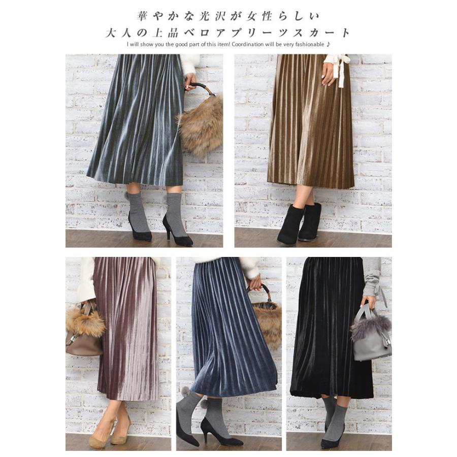 スカート プリーツ ベロア レディース ボトムス 秋 冬 膝丈 ミモレ ロング ブラック グレー ネイビー ベージュ パープル 黒 紺 紫 無地 J Every Ev Sk006 Jungle Jungle 通販 Yahoo ショッピング