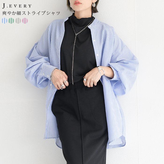ストライプ柄 シャツ レディース トップス 春 ストライプシャツ ぽわん袖 ボリューム袖 長袖 ブルー グリーン ピンク ベージュ バンドカラー 細ストライプ Ev Stp090 Jungle Jungle 通販 Yahoo ショッピング