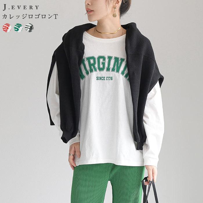 Tシャツ レディース トップス 30代 40代 カレッジ ロゴ ロンt ロゴt 白t 黒t プリントt 春 秋 インナー レイヤード ホワイト ブラック グリーン Ev Tp026 Jungle Jungle 通販 Yahoo ショッピング