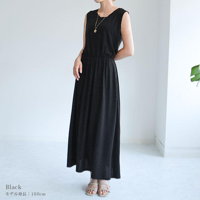 ワンピース レディース 春 夏 きれいめ 40代 ロング マキシ ノースリーブ 無地 ブラック グレー ネイビー ブラウン ベージュ Jgコレクション Jg Jgx108 Jungle Jungle 通販 Yahoo ショッピング