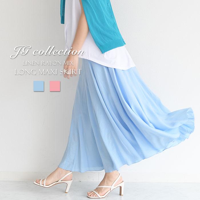 スカート レディース ロング 春 コーデ マキシ フレア リネン レーヨン マキシ 無地 パステルカラー ブルー ピンク Jgコレクション Jg Lrmmaxiski Jungle Jungle 通販 Yahoo ショッピング
