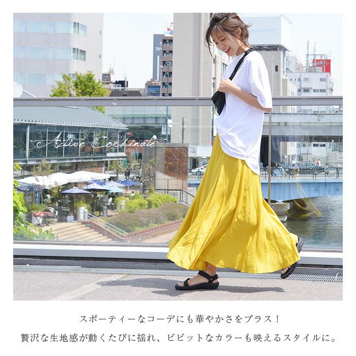 スカート レディース ロング 春 コーデ マキシ フレア リネン レーヨン マキシ 無地 パステルカラー ブルー ピンク Jgコレクション Jg Lrmmaxiski Jungle Jungle 通販 Yahoo ショッピング