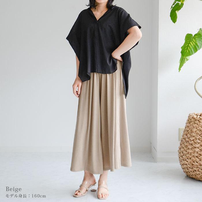 ワイドパンツ レディース ボトムス 40代 50代 春 夏 ガウチョ スカーチョ ブラック ネイビー 黒 紺 Jgコレクション Jg Npt0 Jungle Jungle 通販 Yahoo ショッピング