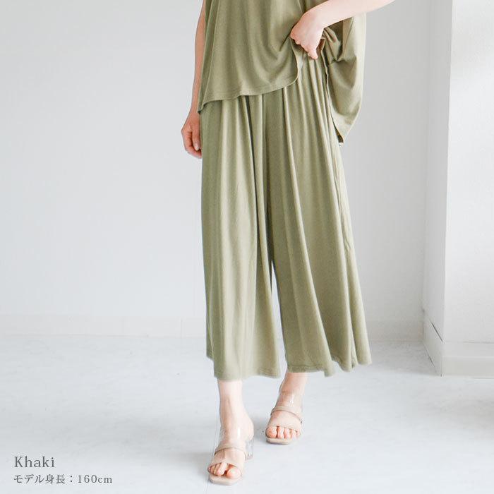 ワイドパンツ レディース ボトムス 40代 50代 春 夏 ガウチョ スカーチョ ブラック ネイビー 黒 紺 Jgコレクション Jg Npt0 Jungle Jungle 通販 Yahoo ショッピング