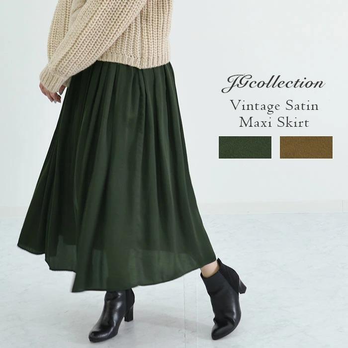 スカート レディース ボトム ロング 春 コーデ マット ヴィンテージ サテン マキシ ウエストゴム フレア カーキ ブラウン モカ 茶 緑 Jgコレクション Jg Nsk139 Jungle Jungle 通販 Yahoo ショッピング
