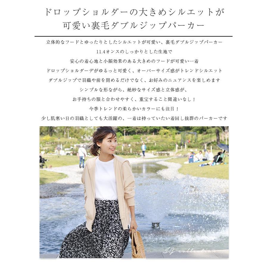 パーカー レディース トップス 春 40代 大きめ コーデ 白 スウェット 長袖 ジップ Zip ダブルジップ Jgコレクション Jg Ntp104 Jungle Jungle 通販 Yahoo ショッピング