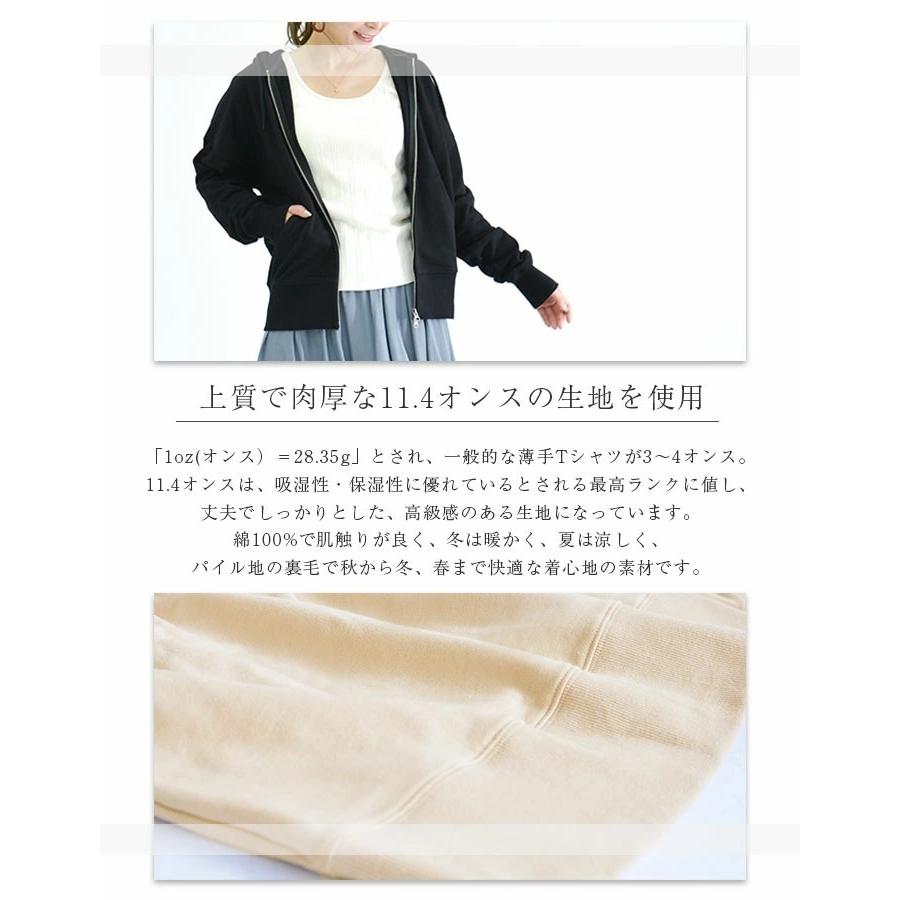 パーカー レディース トップス 春 40代 大きめ コーデ 白 スウェット 長袖 ジップ Zip ダブルジップ Jgコレクション Jg Ntp104 Jungle Jungle 通販 Yahoo ショッピング