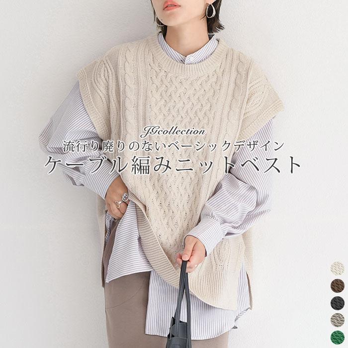 ニットベスト レディース トップス 秋 冬 ケーブル編み ニット 重ね着 レイヤード サイドスリット ラウンドネック ノースリーブ 大人 きれい 上品 春 30代 40代 Jg Stp019 Jungle Jungle 通販 Yahoo ショッピング