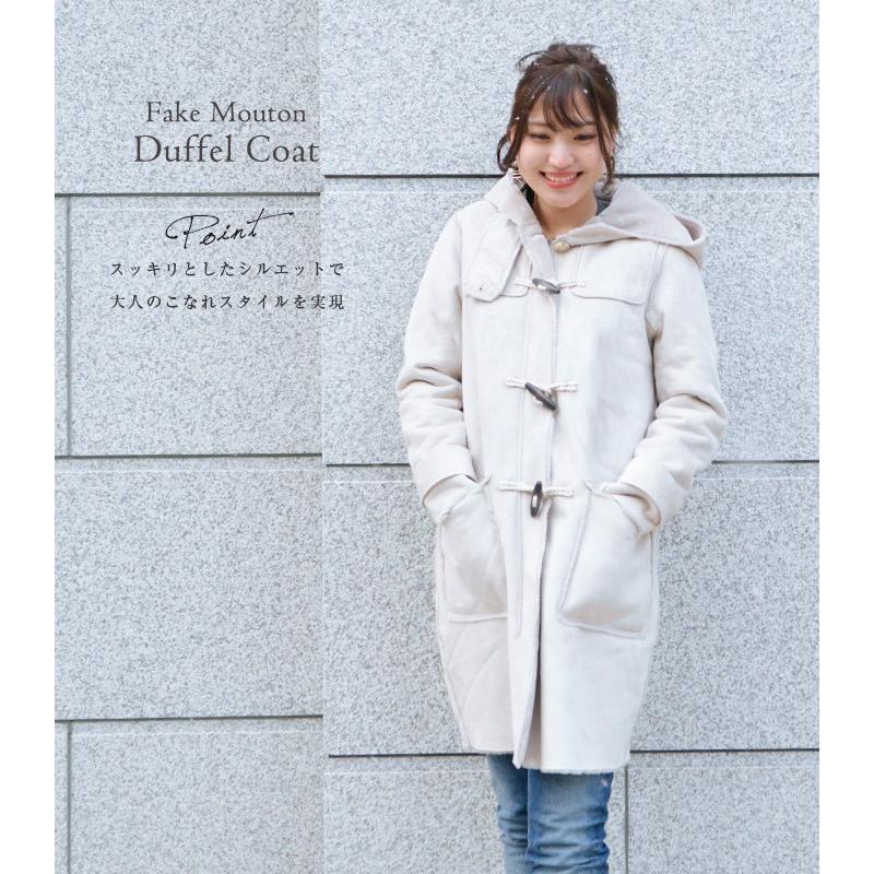 ムートンコート レディース アウター フェイク ボア グレージュ ベージュ フラットシーム コーディガン ダッフル ロング ミディアム Jgコレクション Jg Vot030 Jungle Jungle 通販 Yahoo ショッピング