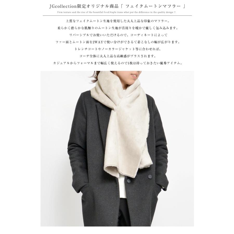 マフラー ムートン ストール フェイク ティペット ショール グレージュ Jgcollection ジェイジーコレクション Jg Vst041 Jungle Jungle 通販 Yahoo ショッピング