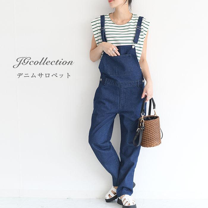デニム レディース パンツ ボトムス 大人のサロペット 40代 春 夏 秋 冬 オールシーズン 綿100 コットン100 オールインワン オーバーオール パンツ Jg Xbt166 Jungle Jungle 通販 Yahoo ショッピング