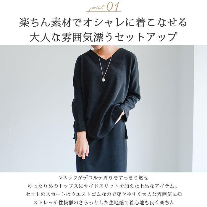 セットアップ レディース ロングスカート 長袖 カットソー 春 夏 きれいめ カジュアル ブラック ベージュ カーキ ブラウン 黒 茶 Jgコレクション Jg Xop146 Jungle Jungle 通販 Yahoo ショッピング