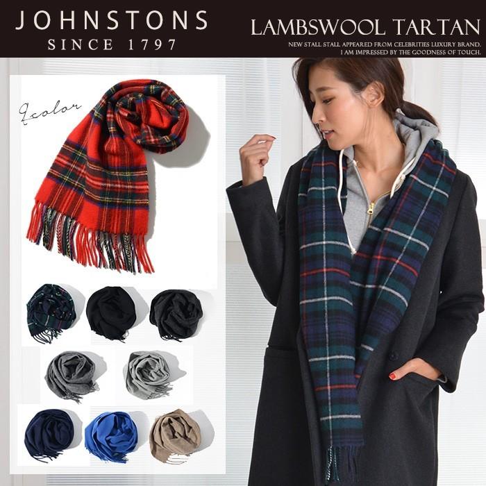 ジョンストンズ Johnstons カシミア ストール レディース メンズ ウール マフラー 黒 ブラック 大人 防寒 冬 秋 Wd Lambswool Tartan 残りわずか John Lwt Jungle Jungle 通販 Yahoo ショッピング