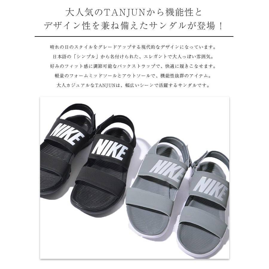 Nike サンダル タンジュン ナイキ Tanjun8694 ブラック グレー 黒 Nike Tansan Jungle Jungle 通販 Yahoo ショッピング