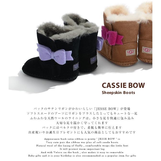 アグ オーストラリア ムートンブーツ ベビー キッズ Ugg Cassie Bow ファーストシューズ Baby Kids Ugg Cssbw Jungle Jungle 通販 Yahoo ショッピング
