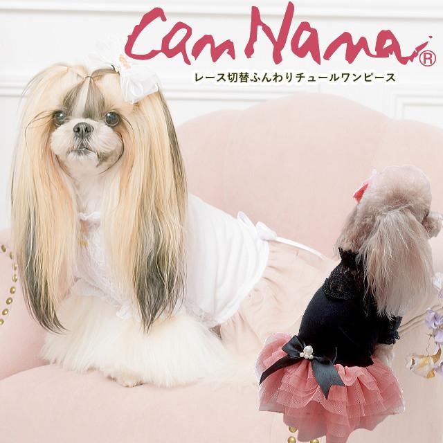 CanNana 春夏【きゃんナナ】レース切替ふんわりチュールワンピース SS