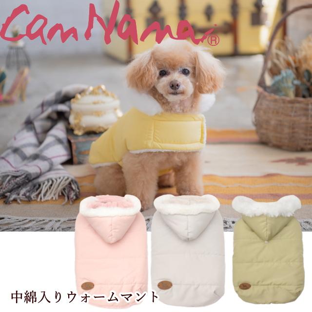 犬用品 きゃんナナ 犬用リボン付きコート LLサイズ