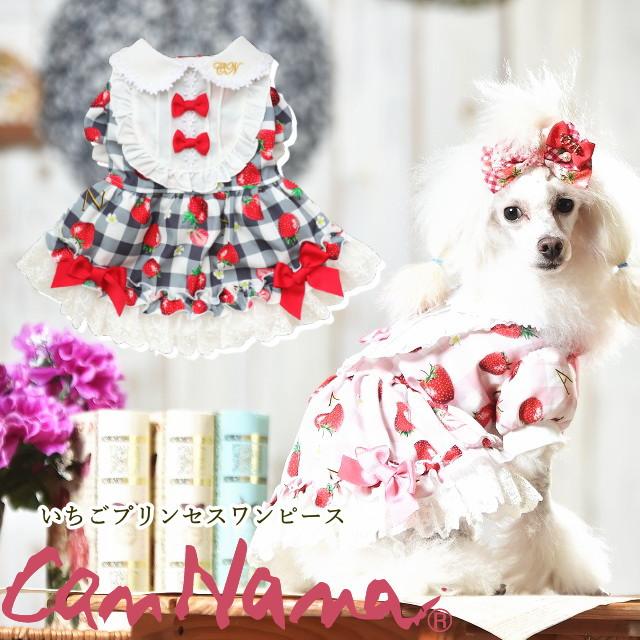 きゃんナナ 黒いちごワンピース Ｓ+Ｍサイズ きゃんナナ 犬服 ワンピース 春夏 【きゃんナナ】いちごプリンセス