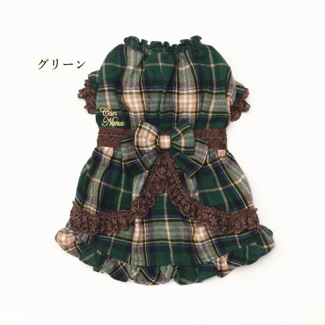 CanNana 犬服 秋服 きゃんナナ クラシカルチェックワンピース SS-L