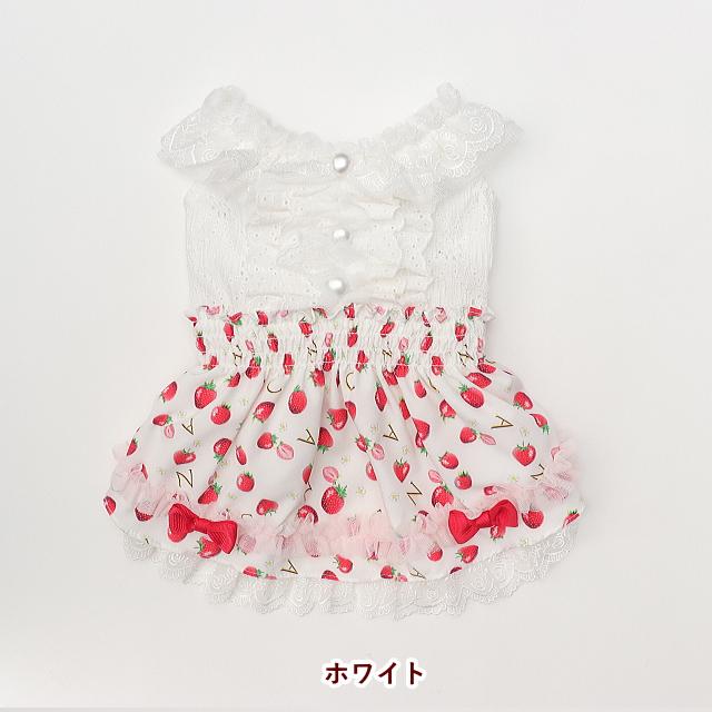 【希少】きゃんナナ いちごワンピース ホワイト Ｓサイズ CanNana 犬服 春 いちご柄シフォンドッキングワンピース SS-Lサイズ