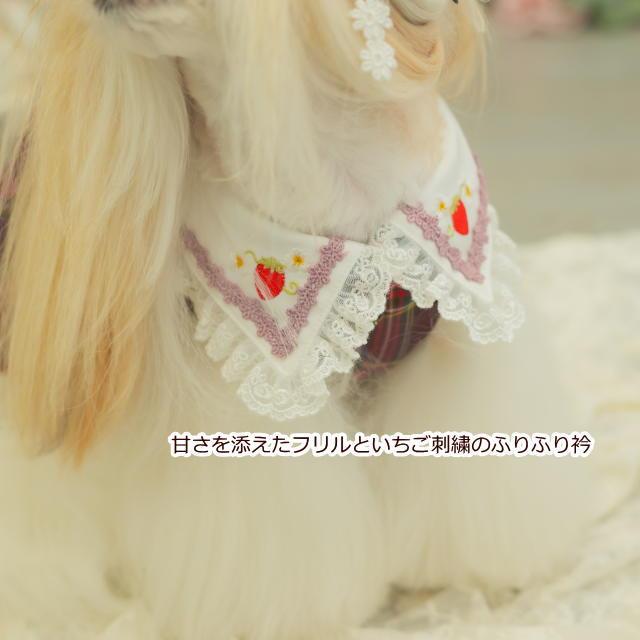 CanNana ドッグウェア 犬服 ワンピース 秋冬【きゃんナナ】レトロ