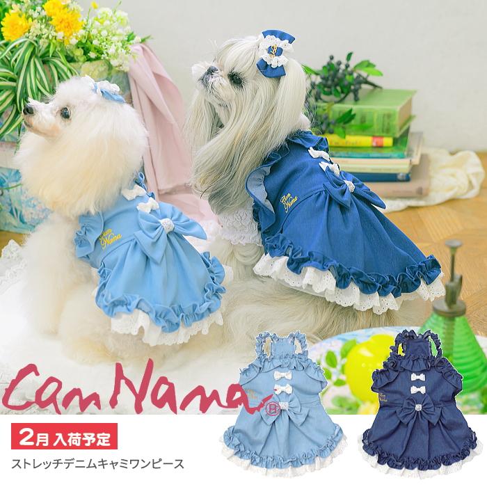 CanNana 犬服 春 夏 ワンピース キャンナナ ストレッチデニム