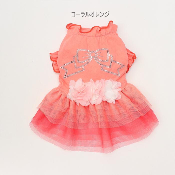 犬服 春 夏 ワンピース  キャンナナ チュールバレリーナワンピース SS-Lサイズ 小型犬 ピンク 新作 ブルー オレンジ Cannana 3月入荷予定の画像
