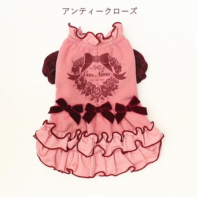 犬服 冬 ドレス【きゃんナナ】ローズストロベリー起毛ワンピース 小型犬 inu 犬 ピンク オフホワイト グレージュ クリーム アイボリー | CanNana | 01