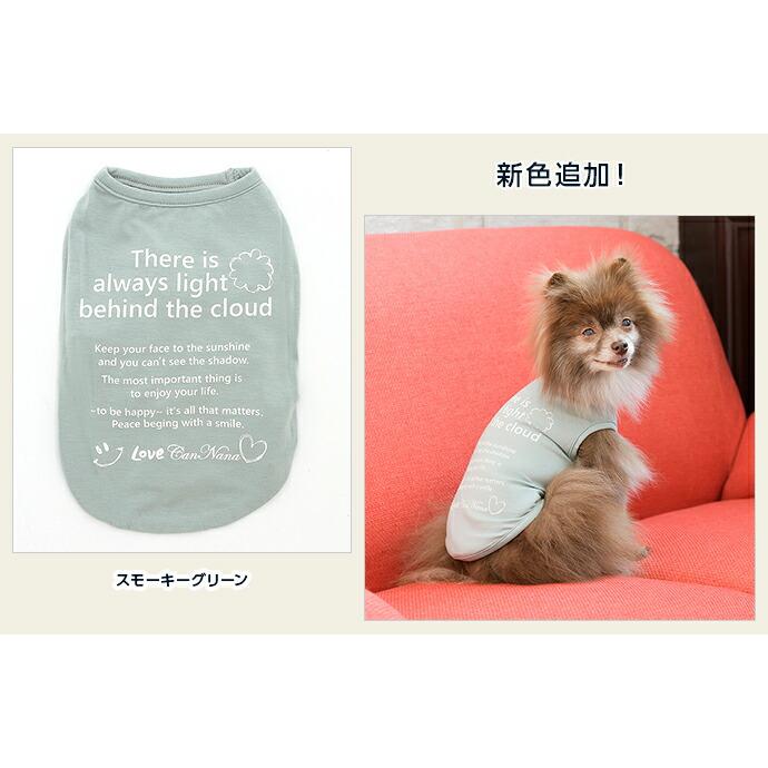 CanNana 【きゃんナナ】適温キープ・メッセージTシャツ 5L,6Lサイズ 