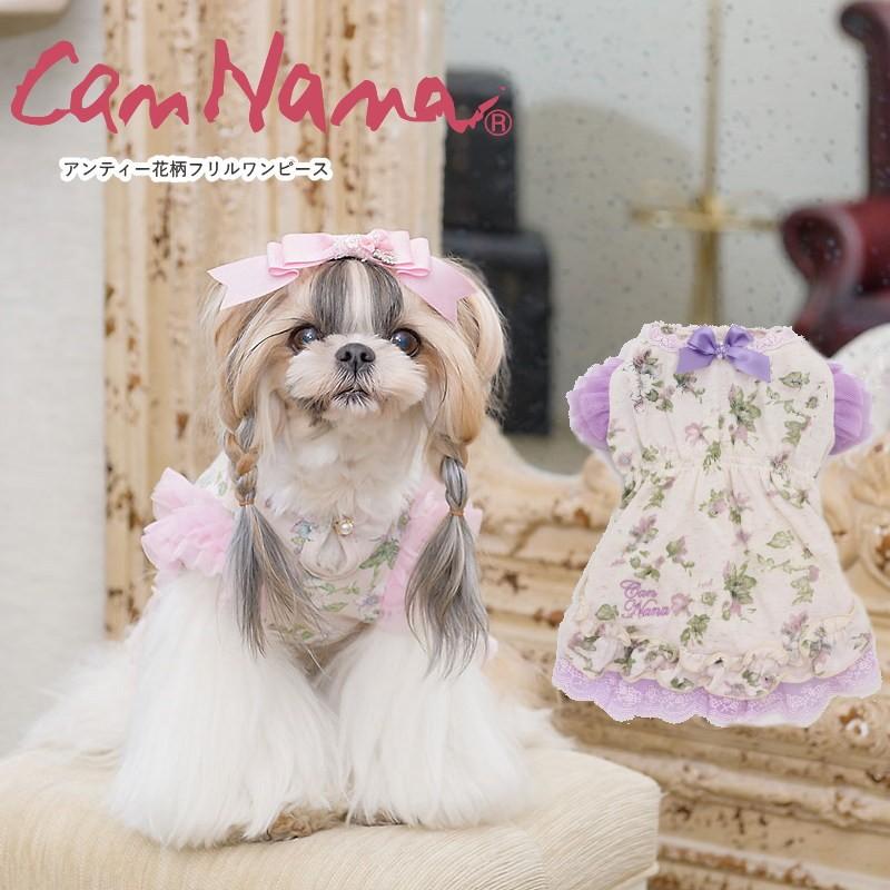 春夏新作 きゃんナナ アンティーク花柄フリルワンピース Ss Lサイズ 小型犬 Can 961 じゃんぐるぺっと 通販 Yahoo ショッピング