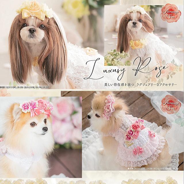 CanNana きゃんナナ 犬 リボン アクセ ラグジュアリーローズバレッタ