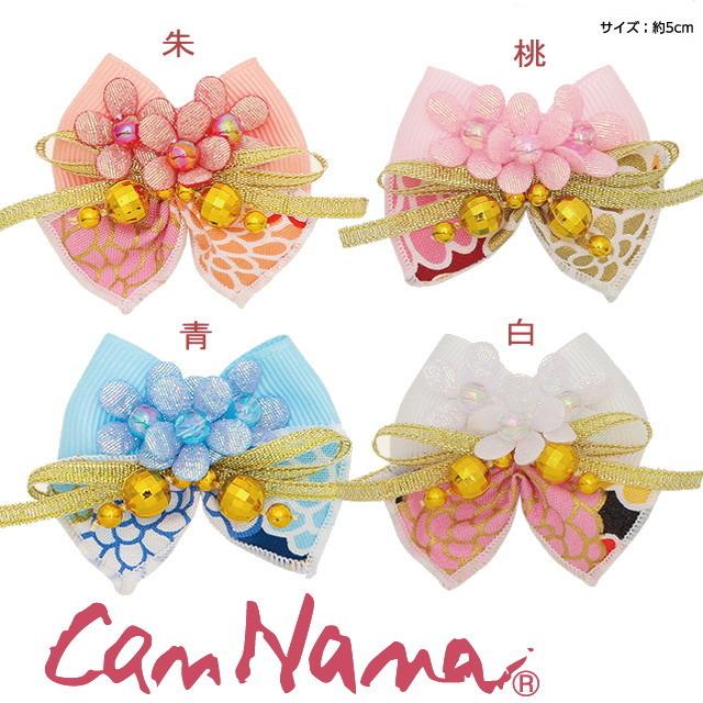 きゃんナナ お正月リボン 2個セット 小型犬 超小型犬 中型犬 犬のアクセサリー 犬用 猫のアクセサリー 猫用 Can N02 じゃんぐるぺっと 通販 Yahoo ショッピング