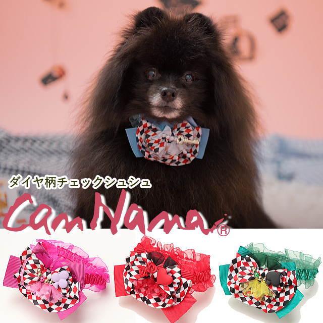 【CANNANA ペット用シュシュ】#46チェリー②(SSサイズ) CanNana 犬 猫 シュシュ リボン 【きゃんナナ】ダイヤ柄チェック