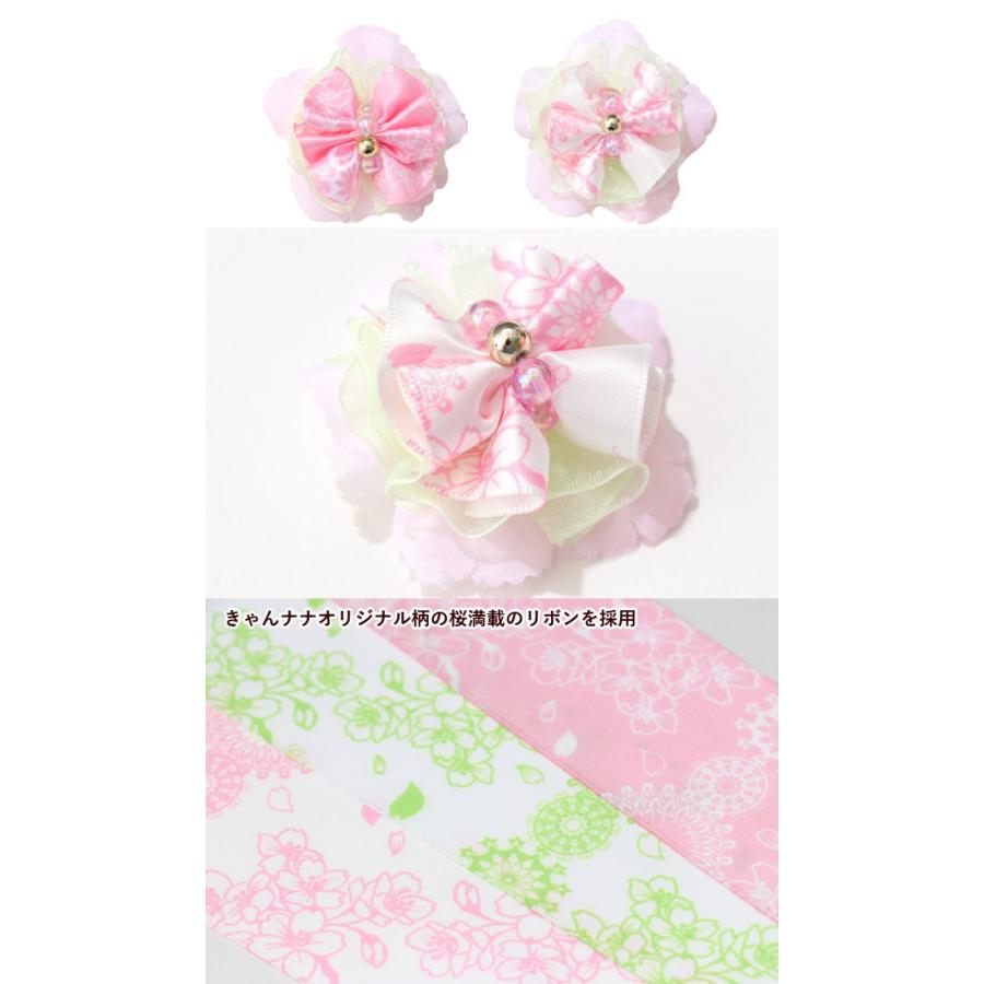 Cannana 季節限定 きゃんナナ さくらリボン2色セット 桜 サクラ 小型犬 アクセ Can R5312 じゃんぐるぺっと 通販 Yahoo ショッピング