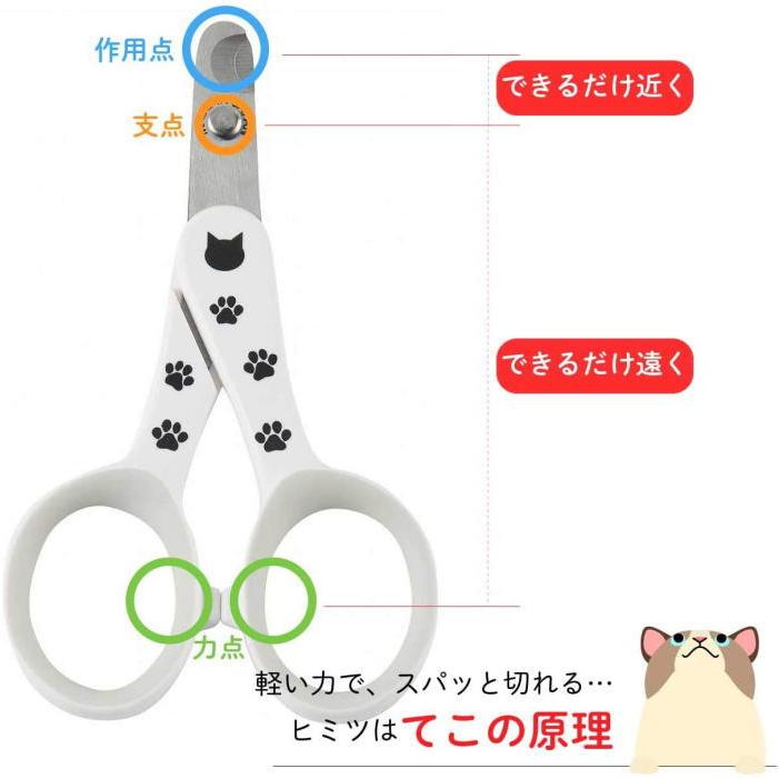 【猫壱】ストレスなくスパッと切れる猫用爪切り 日本製｜jungle-pet｜03