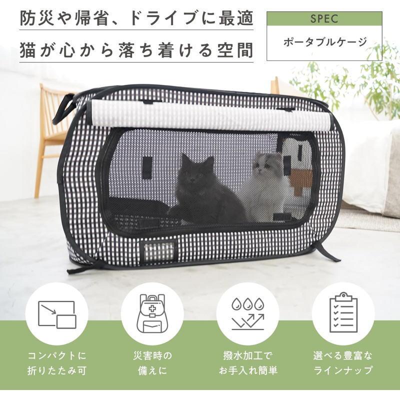 猫壱（necoichi） 猫用 【猫壱】ポータブルケージ ブラック 耐荷重11kg