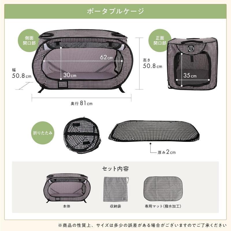 猫壱（necoichi） 猫用 【猫壱】ポータブルケージ ブラック 耐荷重11kg