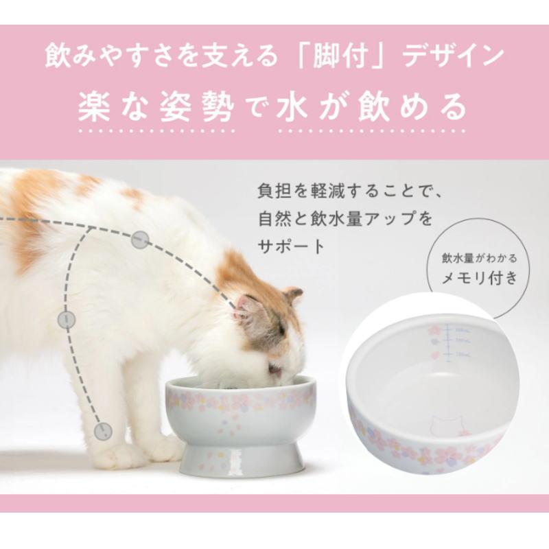 猫壱 猫用 食器 脚付ウォーターボウル レギュラーsakura2026 電子