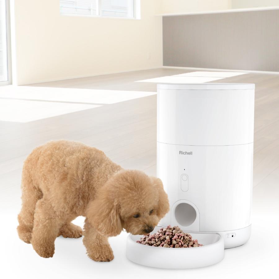 【未使用】リッチェル Nutri Mini Feeder 自動給餌器 スマホ連動 ペット 電化製品 リッチェル 犬 猫 自動給餌器 ペットニア ニュートリ