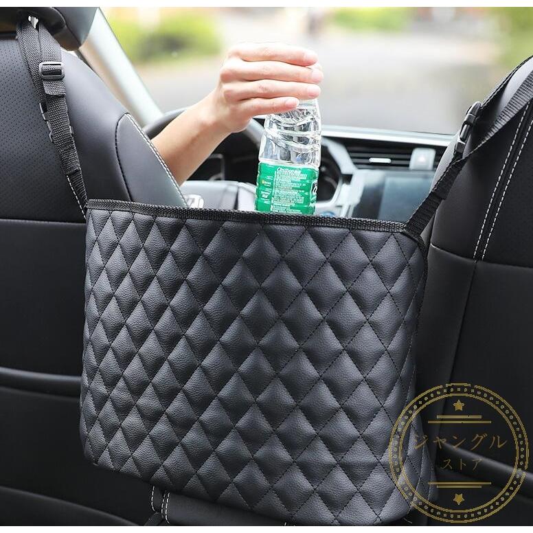 車 収納 カー用品 便利グッズ シートポケット 車用収納ポケット 車中泊シートバッグ ドリンクホルダー 荷物収納 カー用品 内装 収納網 網 小物収納 多機能 63car 1 ジャングルストア 通販 Yahoo ショッピング
