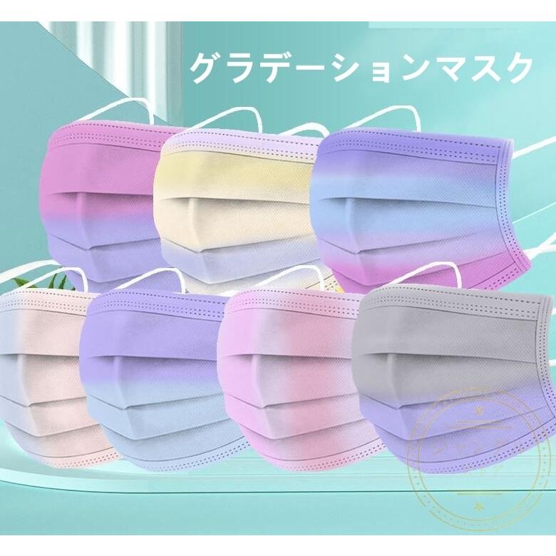 マスク 50枚 カラーマスク 使い捨て ベージュ 桜ピンク 不織布マスク 血色マスク 三層構造 感染予防 不織布 50枚 パステルカラー 平ゴミ グラデーション Mask340 ジャングルストア 通販 Yahoo ショッピング